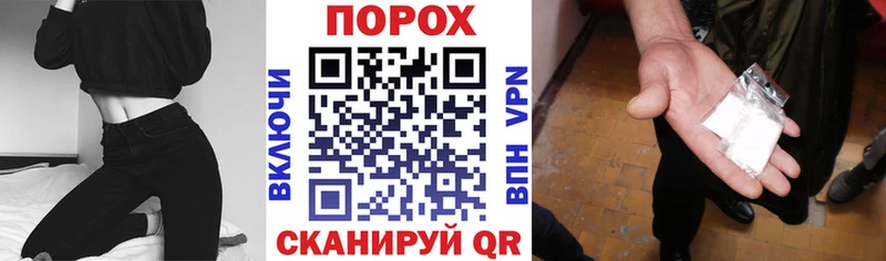 блэк спрут сайт Мелеуз АМФ 98%