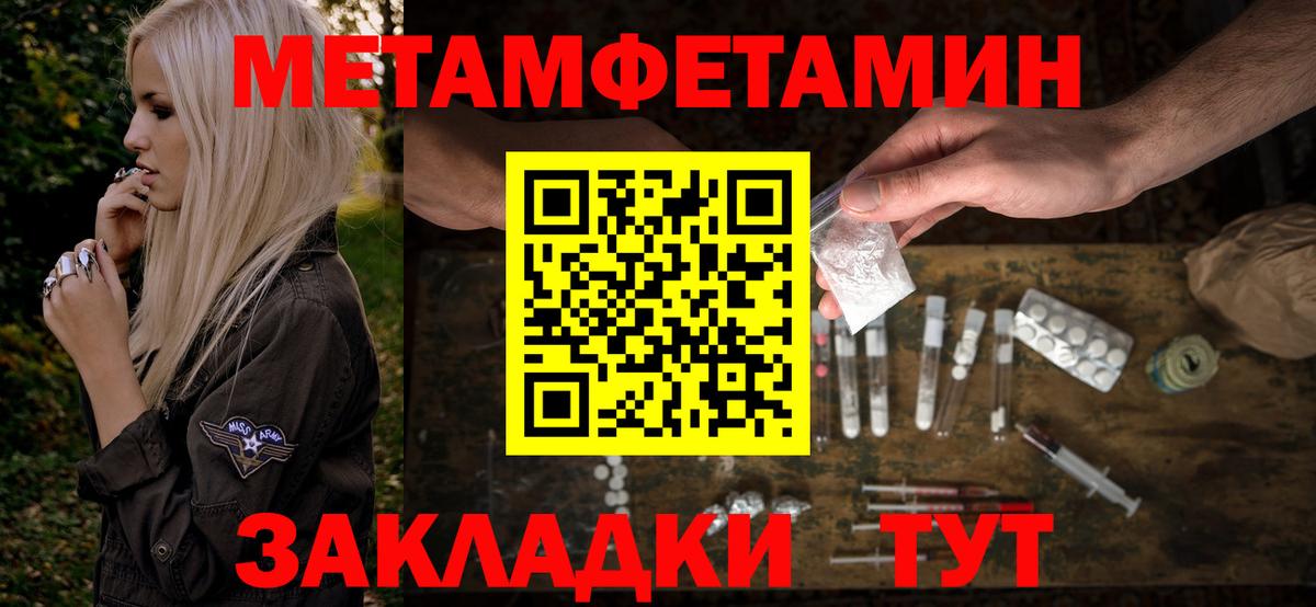 АМФЕТАМИН  Вход с VPN  Мелеуз  АМФ Premium 