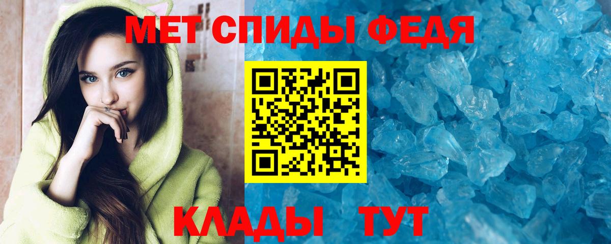 АМФ 98%  АМФЕТАМИН  Мелеуз 