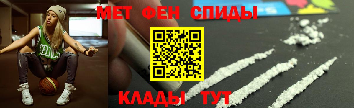 Амфетамин 97% Мелеуз