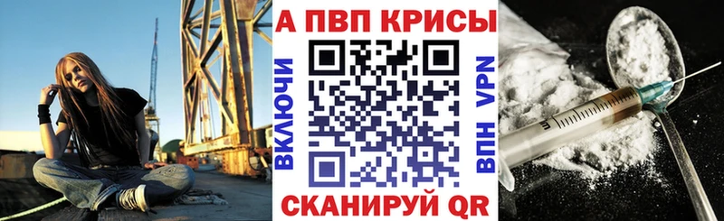 Alfa_PVP крисы CK  купить закладку  Мелеуз 