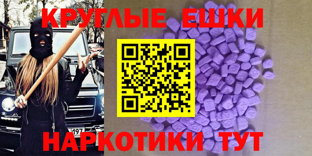 A-PVP Мелеуз