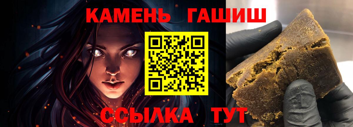 ГАШ индика сатива  Вход с VPN  Мелеуз  Гашиш убойный 