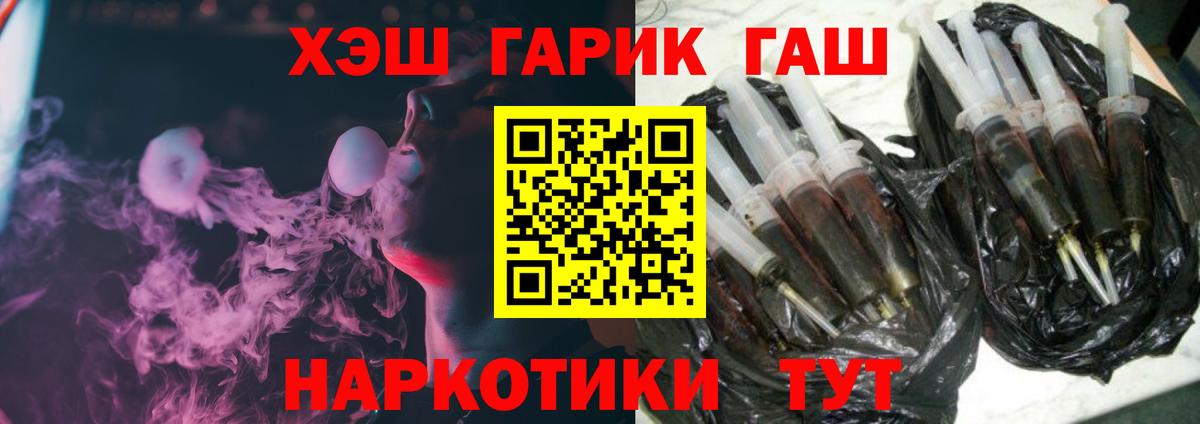 Гашиш хэш Мелеуз