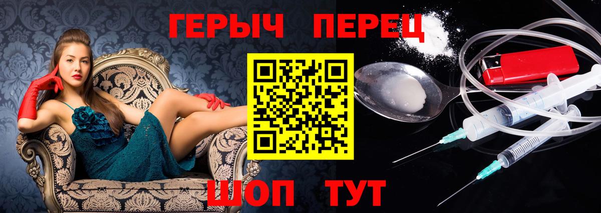 Героин VHQ Мелеуз