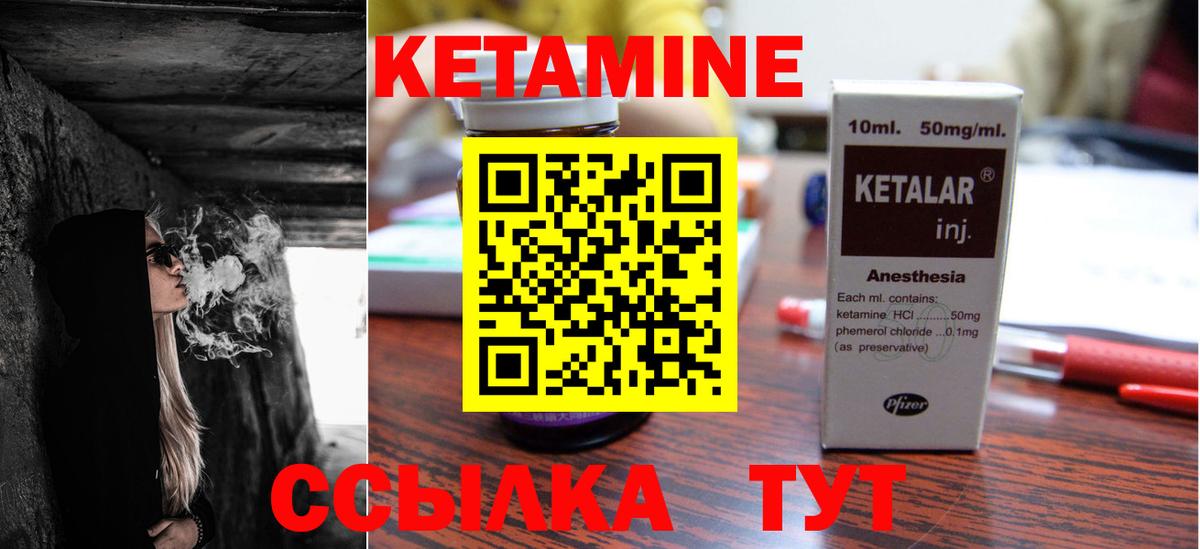 ГЕРОИН  МАРИХУАНА  Мелеуз  МДМА  МЕФ кристаллы  Гашиш  Вход с VPN  Кокаин  LSD-25 