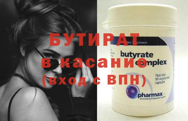 твердый Мегион