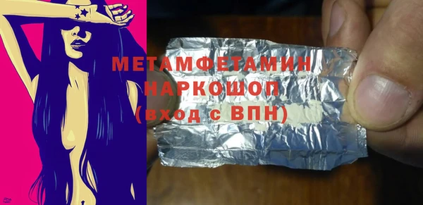 метадон Лабытнанги