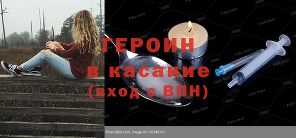 молекула духа Лиски