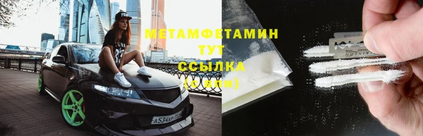 молекула духа Лиски
