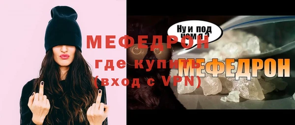 твердый Мегион
