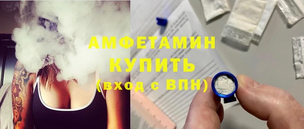 молекула духа Лиски