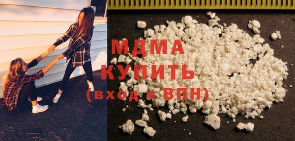 мефедрон Медногорск