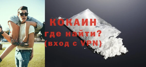 мефедрон Медногорск