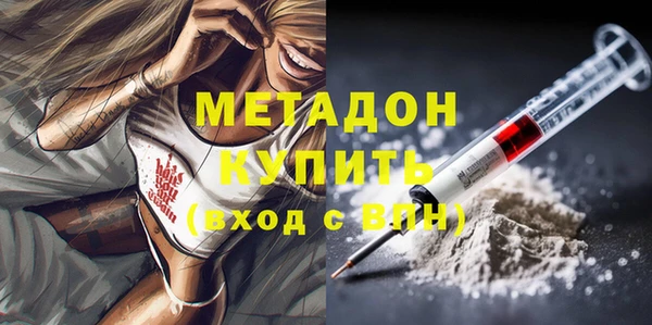 эйфоретик Лихославль