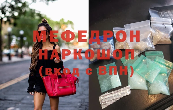 твердый Мегион