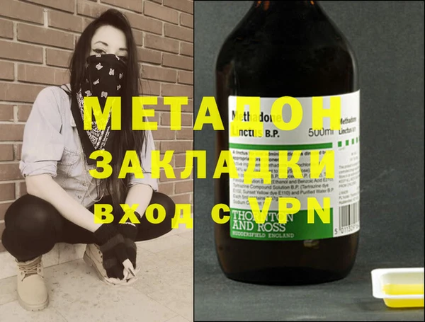мефедрон Медногорск