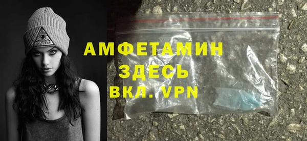 молекула духа Лиски