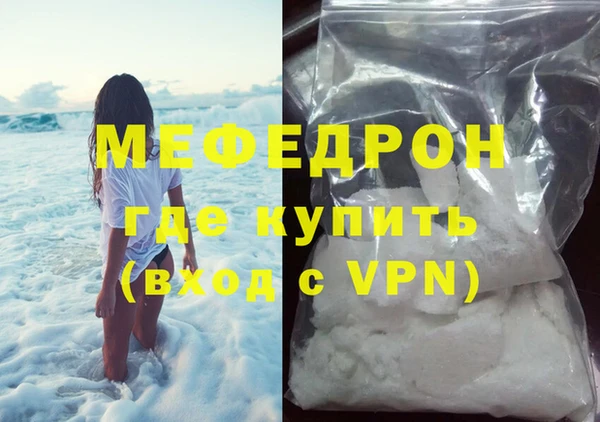 мефедрон Медногорск
