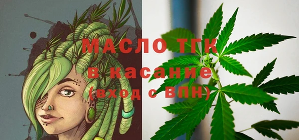 молекула духа Лиски