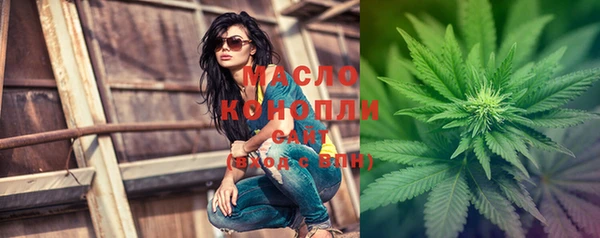 мефедрон Медногорск