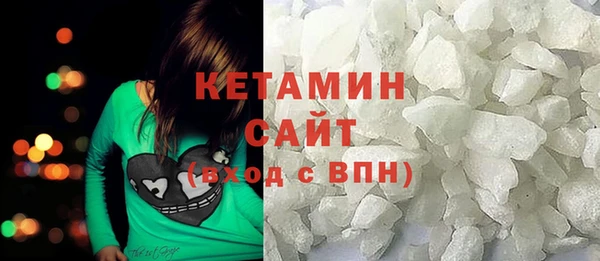молекула духа Лиски