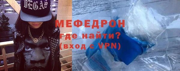 мефедрон Медногорск