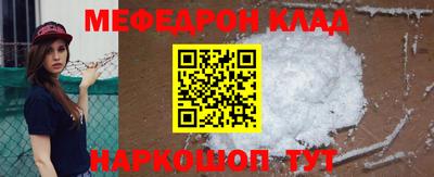 метадон Апшеронск