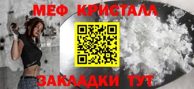 соль ск Кинель