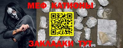 MESCALINE Кимры