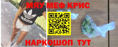 соль ск Кинель