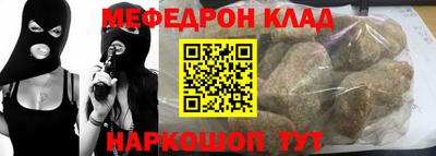 соль ск Кинель