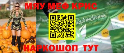 ALPHA-PVP Аргун