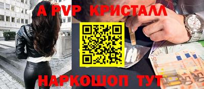 кокаин премиум Апрелевка