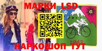 MESCALINE Кимры