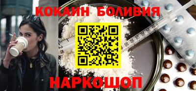 MESCALINE Кимры