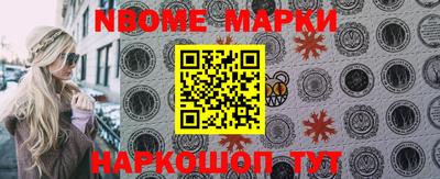 ALPHA-PVP Аргун