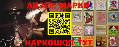 марки lsd Кингисепп