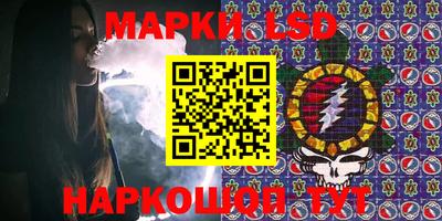 марки lsd Кингисепп