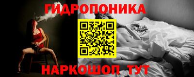 соль ск Кинель