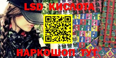 соль ск Кинель