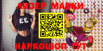 марки lsd Кингисепп