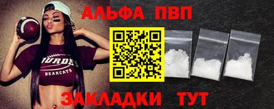 соль ск Кинель