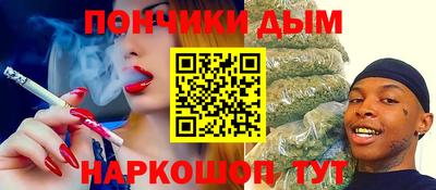 метадон Апшеронск