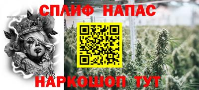 метадон Апшеронск