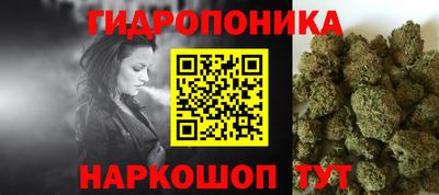 MESCALINE Кимры