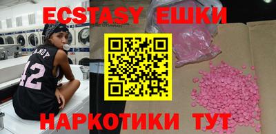 кокаин премиум Апрелевка