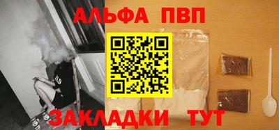 метадон Апшеронск