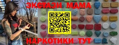 соль ск Кинель