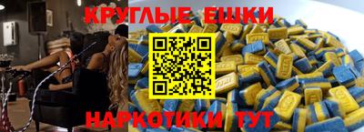 MESCALINE Кимры